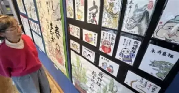 ［福岡県］午やしめ飾り題材　絵はがき26点並ぶ　1月31日まで　大牟田市
