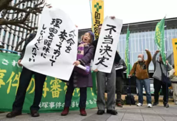 「飯塚事件」再審認めず　福岡高裁