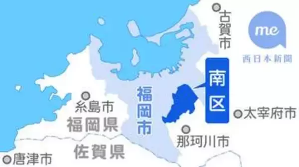 短歌コンクール作品募集　福岡女学院　俵万智さんら選考
