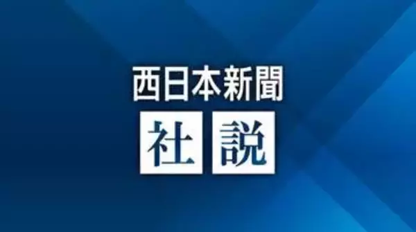 【社説】骨太方針と市場　懸念打ち消す政策運営を