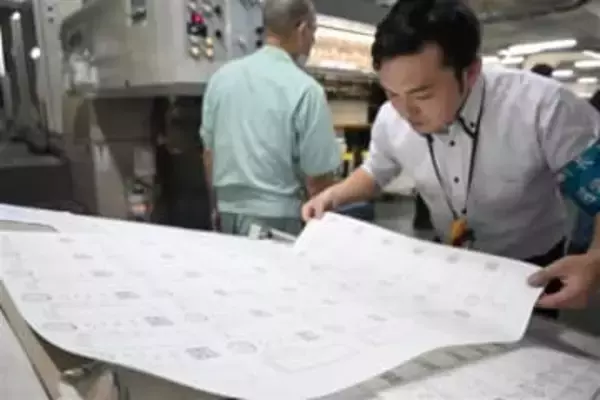 長崎県知事選の投票用紙印刷開始　汚れやかすれを点検