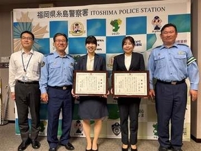 銀行窓口で話聞く大切さ徹底し詐欺防止、直近1年で4回目の表彰