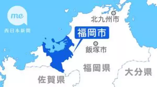 障害者の才能を発掘　墨使用した作品を募集　福岡市・佐賀県在住者が対象