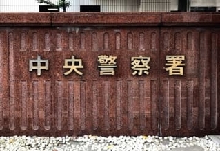 福岡市中央区で小学生女児が見知らぬ男から「お菓子あげる」「住所教えろ」と声かけられる　伊崎付近の路上