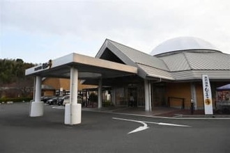 【独自】福岡・福智町の「日王の湯」が3月に一時休館へ