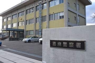 福岡・嘉麻市で帰宅中の児童が車に乗った男から後をつけられ、顔をじろじろ見られる　岩崎付近の路上で不審者