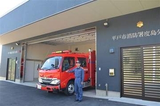 長崎・平戸市の離島、度島に消防署分遣所が開所　所長「安心安全を確保へ」