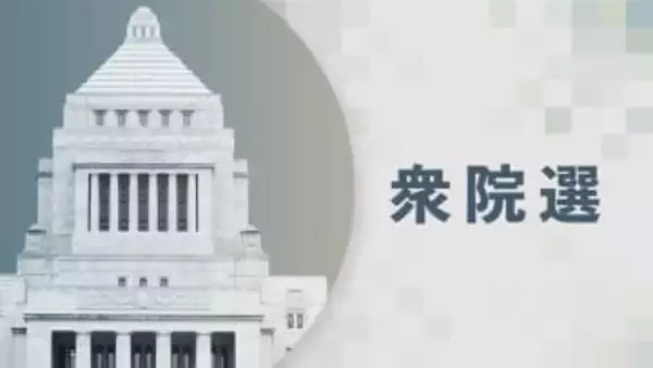 【衆院選2026】長崎3区　立候補者の公約と経歴