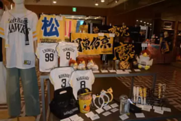 《me会員限定の新企画スタート！》ソフトバンクホークスの人気グッズを毎月プレゼント!