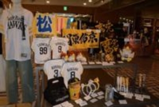 《me会員限定の新企画スタート！》ソフトバンクホークスの人気グッズを毎月プレゼント!