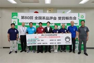 ［佐賀県］嬉野の茶、4年連続4冠　全国茶品評会、地元開催で喜び