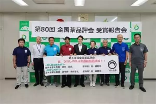佐賀・嬉野の茶、4年連続4冠　全国茶品評会、地元開催で喜び