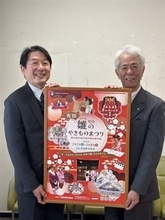 陶都のひな祭り満喫を　佐賀・有田町で2月7日からワークショップや限定ランチ