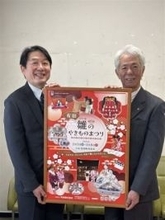 ［佐賀県］陶都のひな祭り満喫を　有田町、2月7日から　ワークショップや限定ランチ