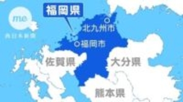 ［福岡県］解雇や雇い止め　無料相談会　25、26日　福岡市など県内4カ所で