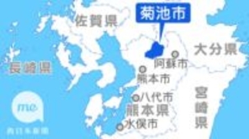 ［熊本県］菊池市補正予算案　4億9369万円を増額