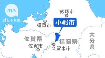 福岡の三井高生考案「七夕恋豆腐」、イオン小郡などで2月22～23日販売