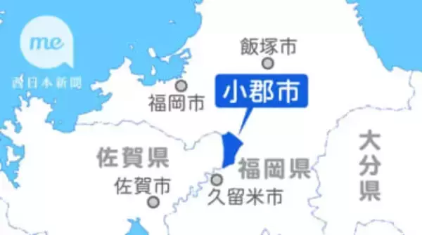 福岡の三井高生考案「七夕恋豆腐」、イオン小郡などで2月22～23日販売