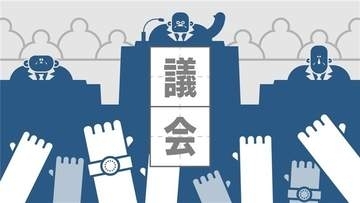 議会（佐賀・小城市、鹿島市）