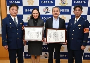 3時間かけ高齢女性説得　SNS悪用詐欺に気付かせる　福銀の2人に博多署が感謝状