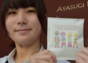 ［福岡県］ドリップバッグで人権啓発　「人ではなくコーヒーにフィルターを」　博多区のカフェがオリジナル商品