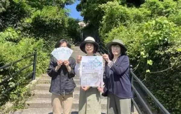 長崎・佐世保市で高校同窓生発案のイベント「階段スタンプラリー」30日に開催