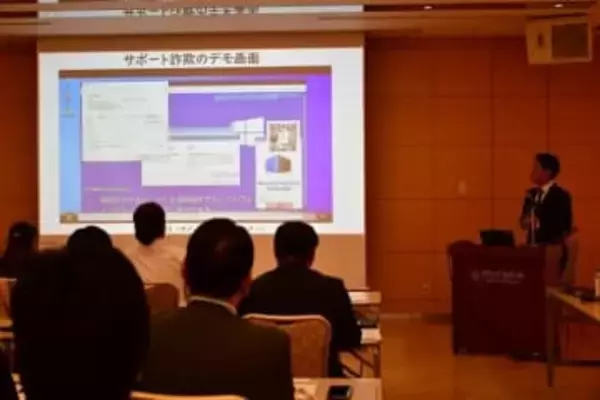 ［佐賀県］サイバー犯罪の被害防げ　県内も標的に県警が対策強化　企業向けセミナーや専門捜査官
