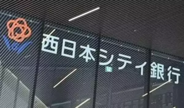 西日本シティ銀行、博多どんたく参加を自粛　支店内画像のSNS投稿「深くおわび」