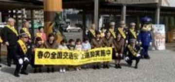 ［大分県］自転車ルール徹底誓う　日田市で交通安全運動開始式　高校生ら啓発チラシ配布