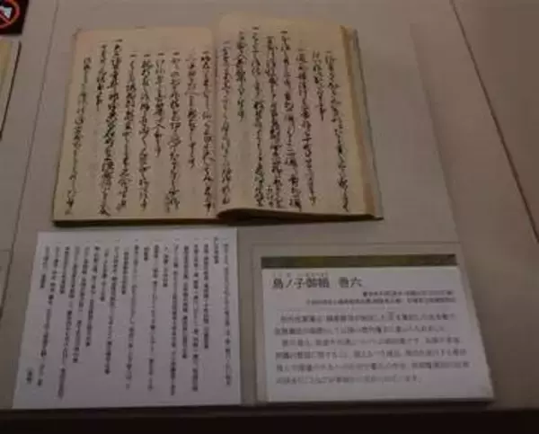 肥前国の街道を紹介するテーマ展「さが歴史の道」　佐賀城本丸歴史館、5月10日まで