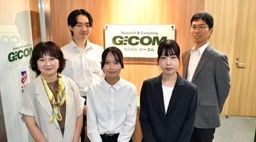 福岡特化で健康診断！　市場調査会社ジーコムの強みとは【企業探訪ログ】