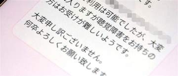 民間賃貸住宅の契約　障害者の1割「断られた」　福岡市の団体がアンケート