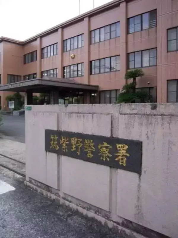 福岡県内初の青切符詐欺は「うそ」　“被害”の大学生、筑紫野署に打ち明ける