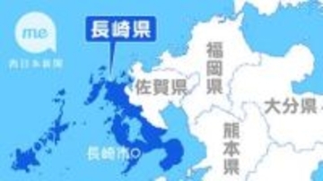 ［長崎県］部活動の遠征状況　県教委実態調査へ　磐越道バス事故受け