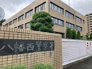北九州市八幡西区で女子児童に女が無言でスマホ向ける　穴付近の公園