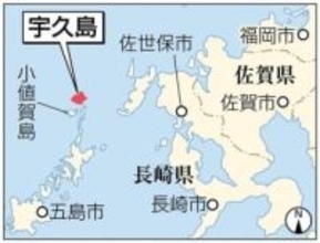 ［長崎県］メガソーラー法的アセスを　宇久島の計画　生態学会が要望書