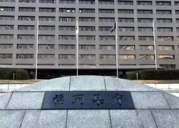 福岡県が男女共同参画表彰候補募集　6月5日まで