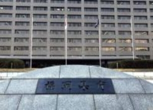 福岡県が男女共同参画表彰候補募集　6月5日まで