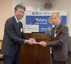 福岡・飯塚RCが飯塚新人音楽コンクールに5万円寄付