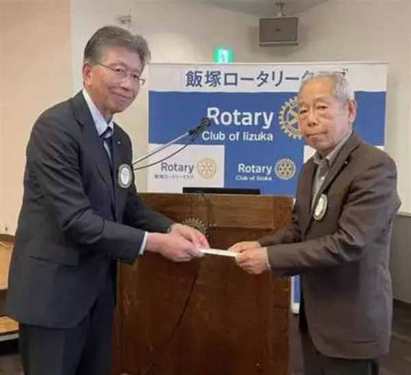 福岡・飯塚RCが飯塚新人音楽コンクールに5万円寄付