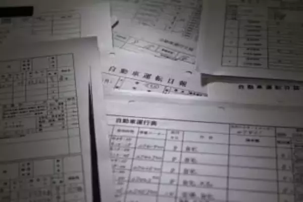 【独自】北九州市の「市長公用車」10年運行日誌作成せず　20政令市で唯一、民間委託で“抜け道”