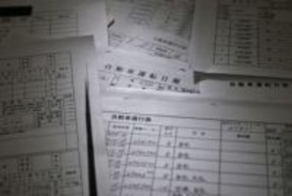 【独自】北九州市の「市長公用車」10年運行日誌作成せず　20政令市で唯一、民間委託で“抜け道”