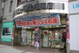 ベスト電器福岡本店が2月15日で閉店　福岡市・天神のビル再開発で今春に移転オープンへ