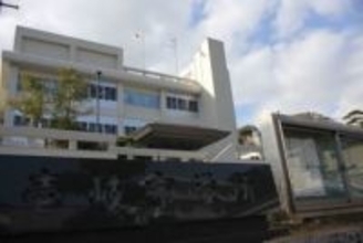 長崎・壱岐市の職員を懲戒免職処分　窓口で預かった計40万円超を横領