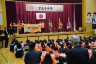 ［大分県］三芳小　横幕披露「50年後も元気に」