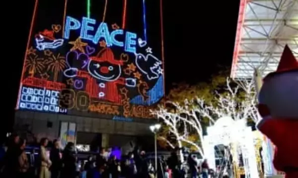 長崎県佐世保市の島瀬公園イルミともり30年　実行委「もっ盛り上げたい」