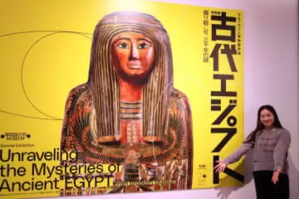 未来を意識して今を生きる！　「特別展　古代エジプト」で学んだこと【ガクミカ取材班】