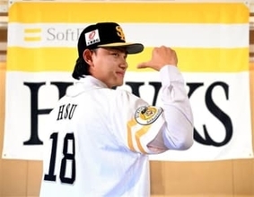 ソフトバンクホークス徐若熙「毎年10勝は挙げたい」　“台湾の至宝”「3年後には大リーグに挑戦する姿を見せたい」