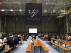 スタフラ就航20年、感謝の集い　北九州空港格納庫で3月15日開催