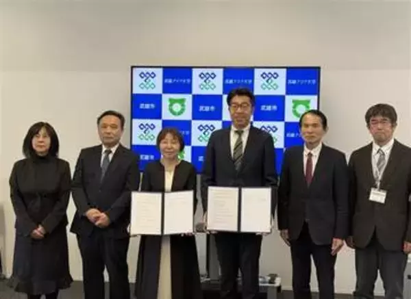 ［佐賀県］武雄アジア大と武雄市協定　協力関係を継続、発展